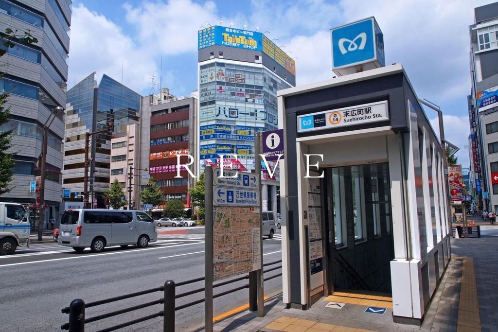 その他　末広町駅(東京メトロ 銀座線)（その他）まで530m