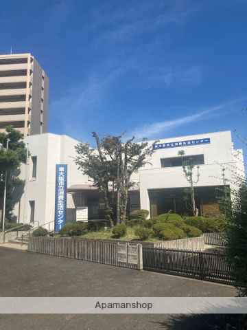 その他　東大阪市立消費生活センター（その他）まで293m