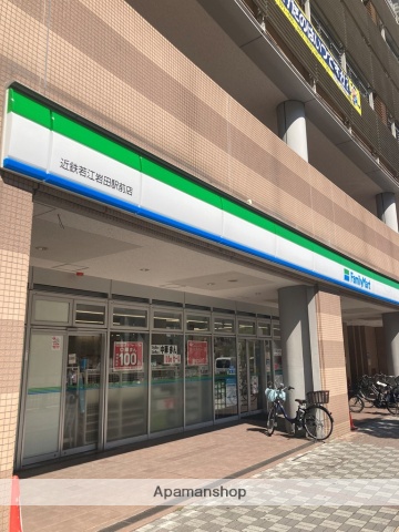 コンビニ　ファミリーマート（コンビニ）まで324m