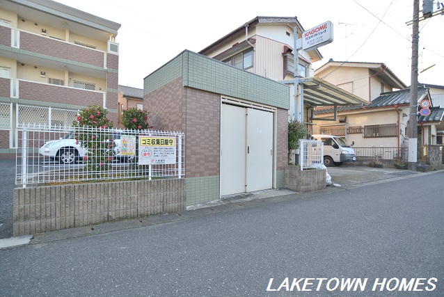 その他共有部分　敷地内にゴミ置場があります。
