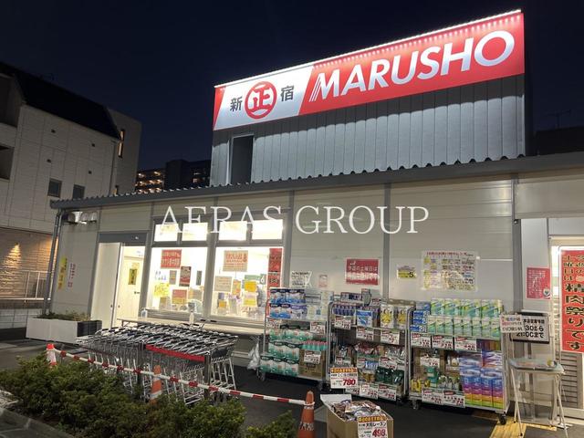 スーパー　ショッピングセンター丸正総本店仮店舗（スーパー）まで387m