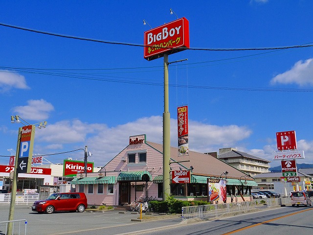 飲食店　ビッグボーイ 天理店（飲食店）まで417m