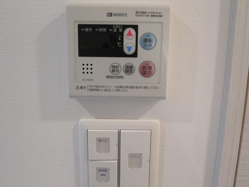 その他設備　設備