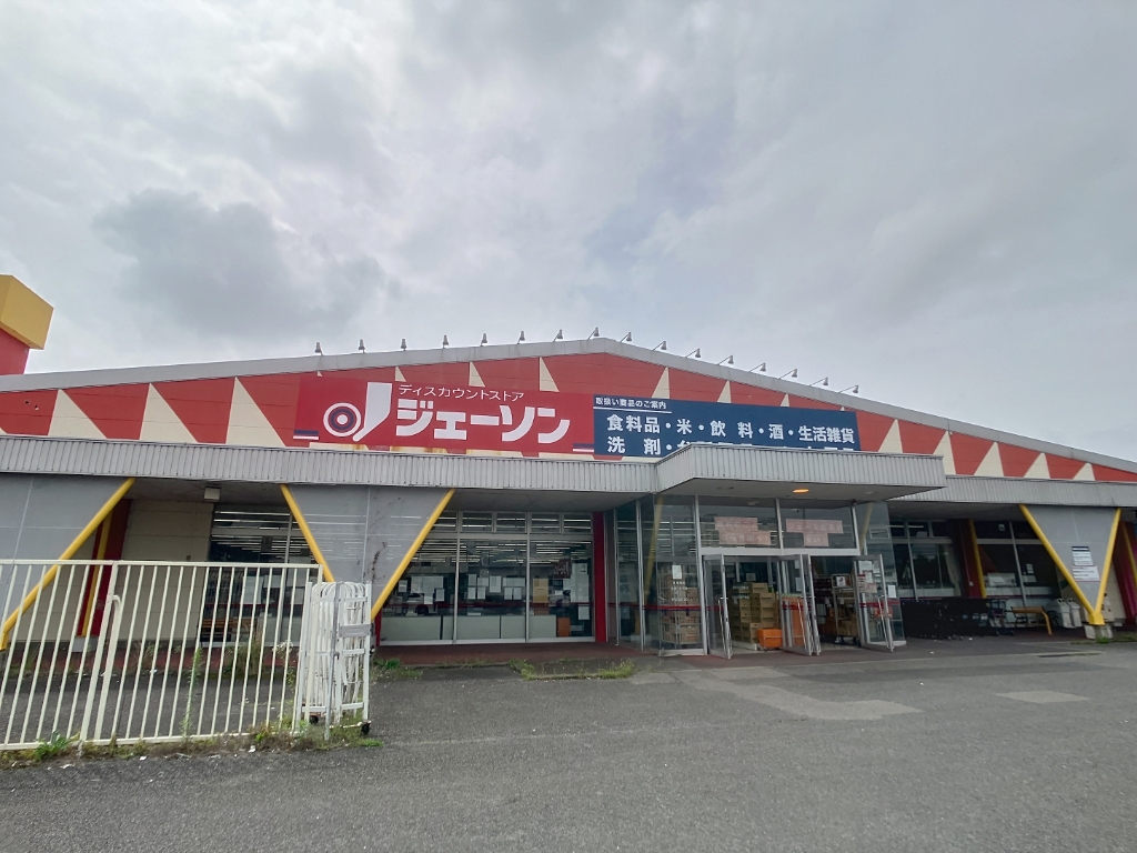 ショッピングセンター　ジェーソン壬生店（ショッピングセンター）まで461m