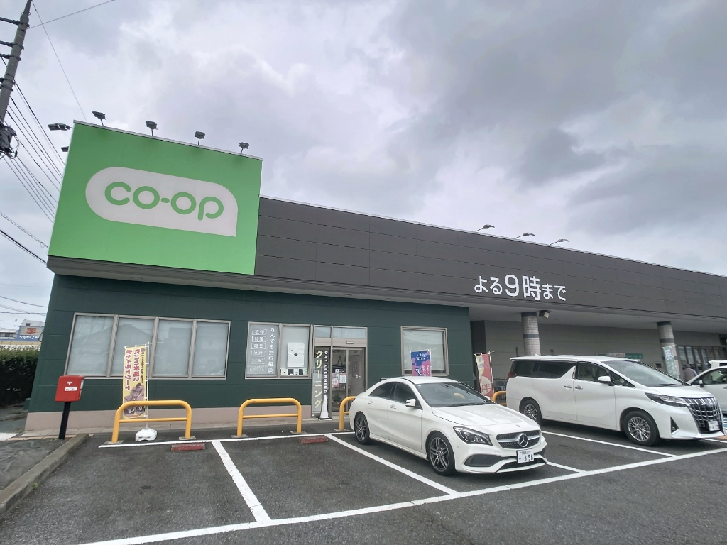 スーパー　コープおもちゃのまち店（スーパー）まで1359m