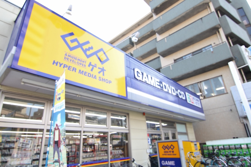 レンタルビデオ　ゲオ行徳店（レンタルビデオ）まで648m