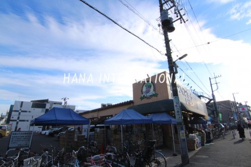 スーパー　ワイズマート南行徳店（スーパー）まで656m