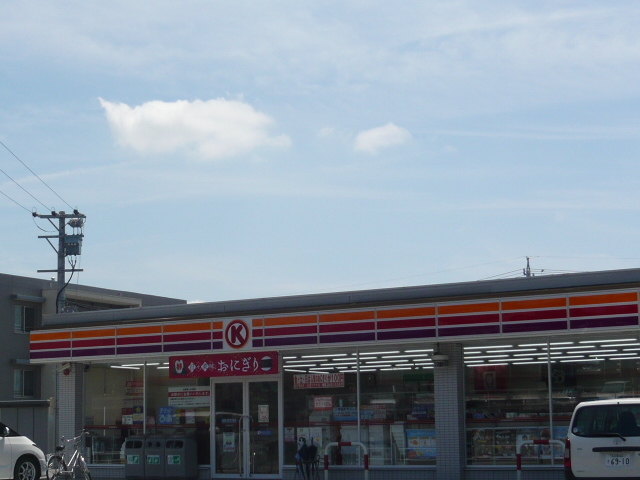 その他　サークルK三好陣取山店（その他）まで865m