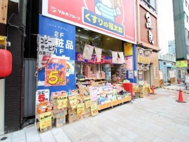 ドラックストア　くすりの福太郎神田小川町店（ドラッグストア）まで400m