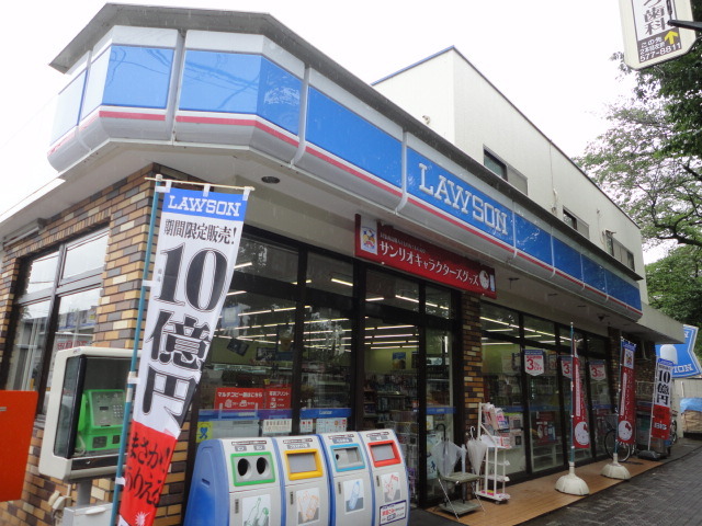 コンビニ　ローソン矢川店（コンビニ）まで88m