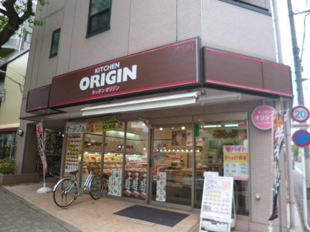 飲食店　オリジン弁当国立矢川店（飲食店）まで329m