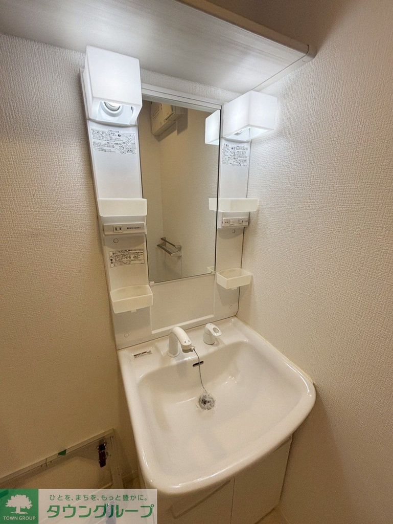 洗面設備　★お部屋探しはタウンハウジング稲田堤店まで★