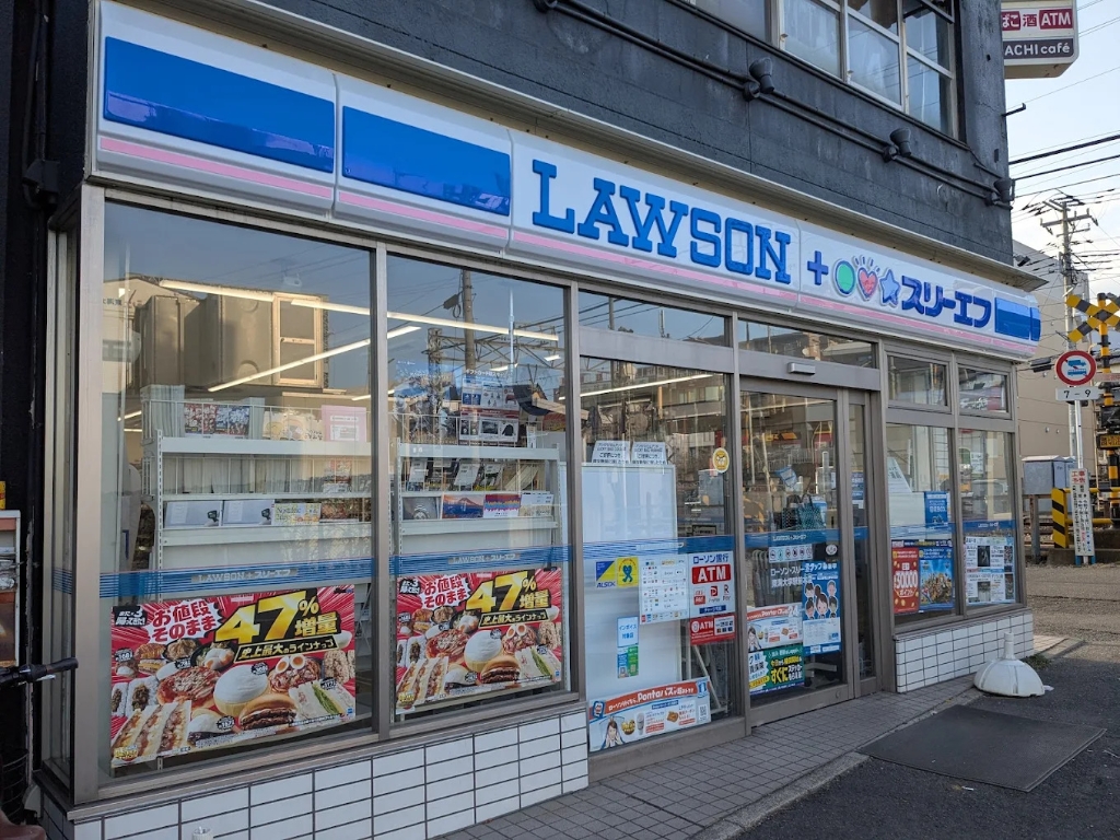 コンビニ　ローソン・スリーエフ 東海大学駅前本店（コンビニ）まで382m