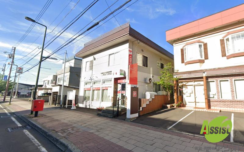 郵便局　札幌北三十五条郵便局（郵便局）まで279m