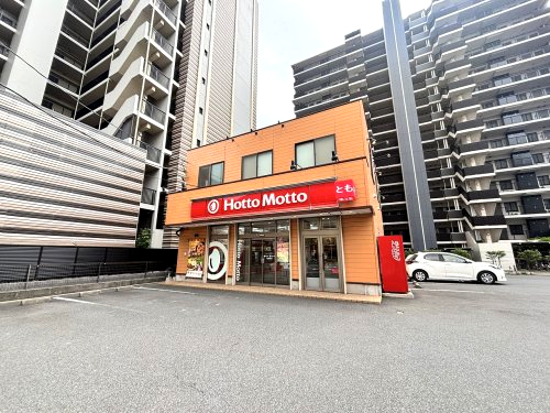 飲食店　ほっともっと千葉問屋町店（飲食店）まで460m
