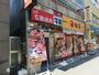 飲食店　松屋（飲食店）まで512m
