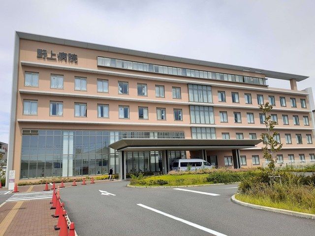 病院　野上病院様（病院）まで1196m