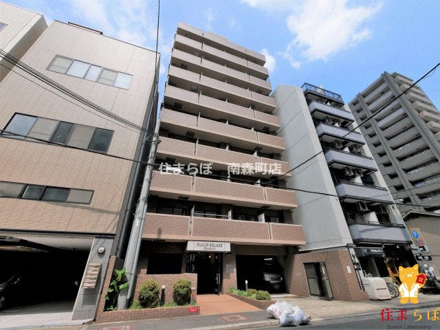 建物外観　★ ★ 口コミ平均4.94のお店 ★ ★