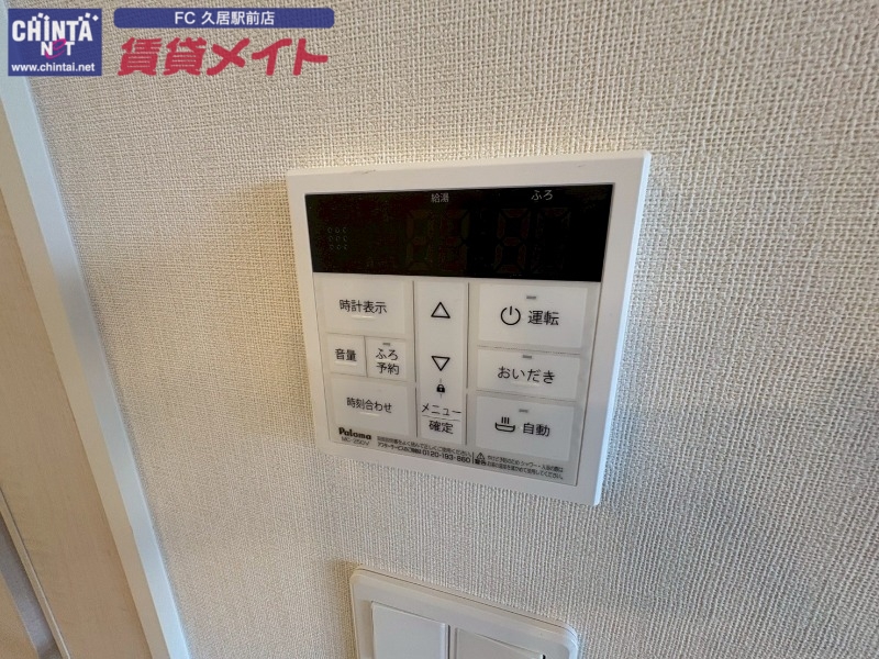 その他設備　別部屋の写真です