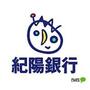 銀行　紀陽銀行海南支店（銀行）まで3625m