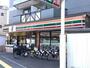 コンビニ　セブンイレブン 川崎二子店（コンビニ）まで289m