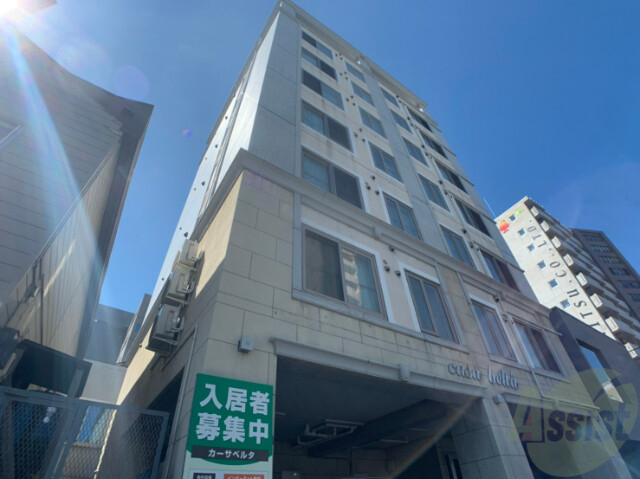 建物外観　札幌市中央区南１条東「カーサベルタ」
