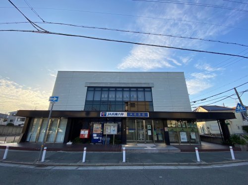 銀行　JA兵庫六甲大庄支店（銀行）まで367m