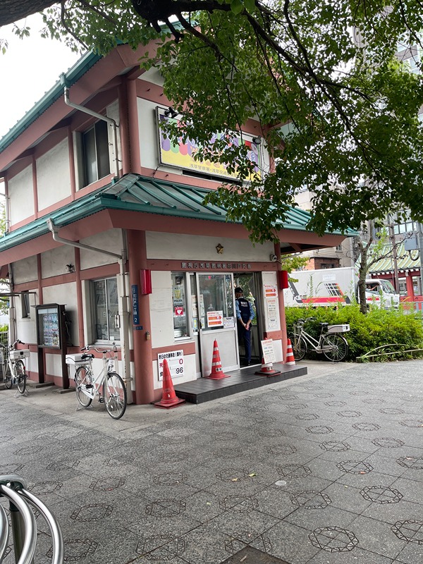 警察署・交番　浅草警察署 花川戸交番（警察署・交番）まで462m