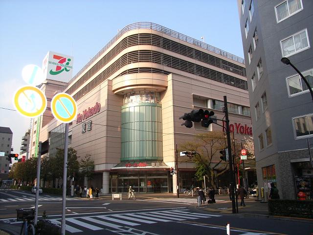 スーパー　イトーヨーカドー 武蔵境店（スーパー）まで838m