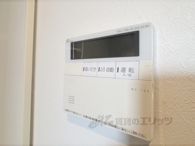 その他設備　給湯器リモコン