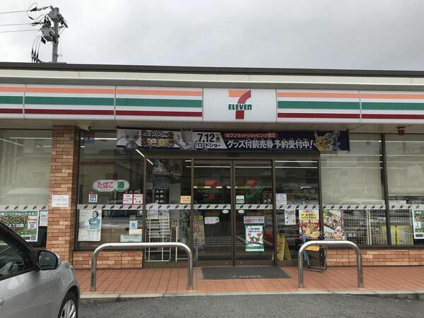 コンビニ　セブンイレブン広島光南店（コンビニ）まで249m