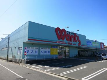 ドラックストア　ウォンツ吉島店（ドラッグストア）まで374m