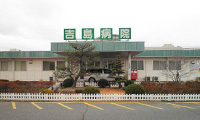病院　国家公務員共済組合連合会吉島病院（病院）まで659m