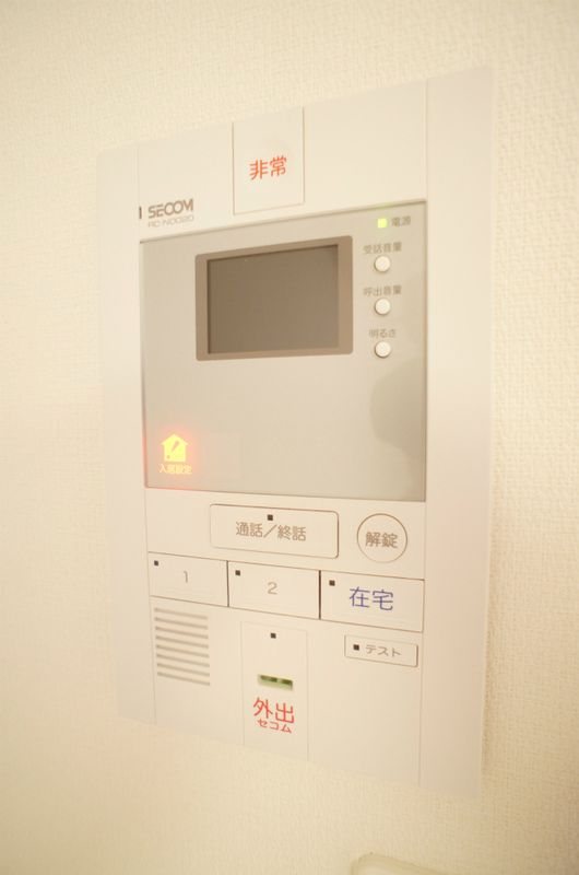 セキュリティ