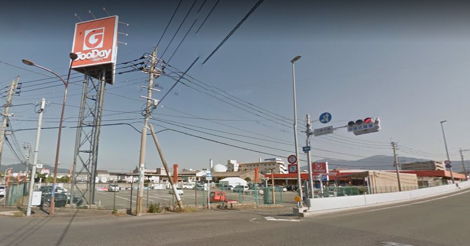 ホームセンター　グッデイ 八幡西店（ホームセンター）まで604m