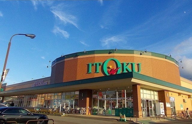 スーパー　イトク秋田東店（スーパー）まで523m