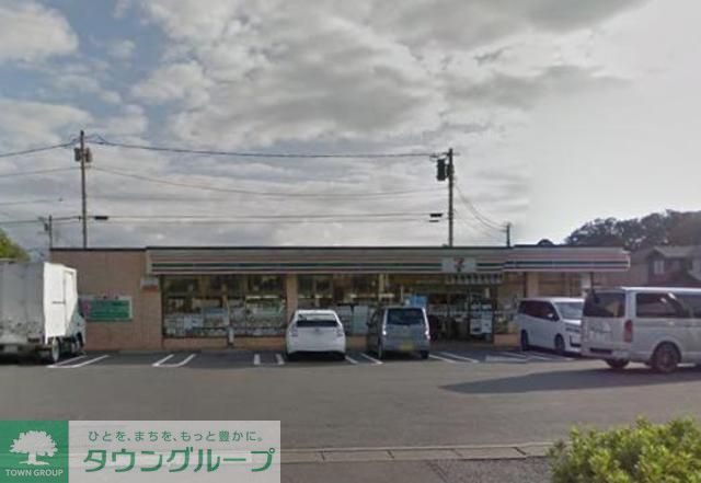 コンビニ　セブンイレブン八王子ななくにニュータウン店（コンビニ）まで590m