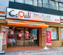 スーパー　CoDeli天神橋3丁目店（スーパー）まで583m