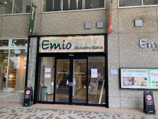 ショッピングセンター　Emio武蔵境（ショッピングセンター）まで953m