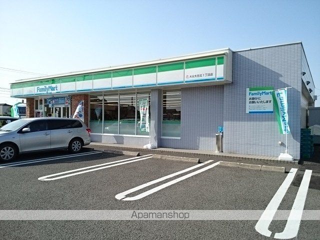 コンビニ　ファミリーマート大在北１丁目（コンビニ）まで550m