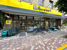 スーパー　Hanamasa　Plus＋根岸店（スーパー）まで533m
