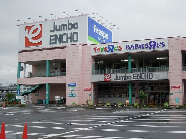 ホームセンター　ジャンボエンチョー鳥坂店（ホームセンター）まで650m