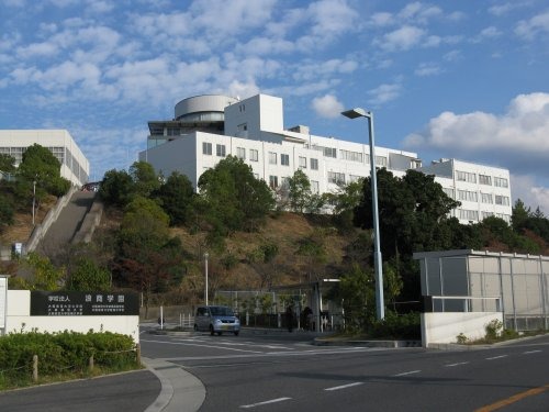 大学・短大　私立大阪体育大学（大学・短大）まで1537m