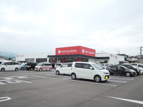 スーパー　松源 熊取五門店（スーパー）まで1902m