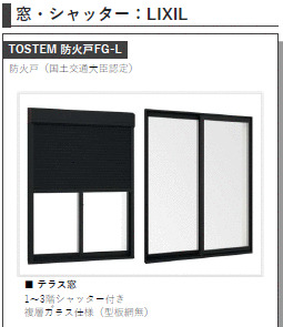 その他設備　画像はイメージとなります。