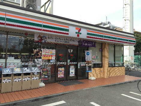 コンビニ　セブンイレブン 世田谷成城8丁目店（コンビニ）まで315m