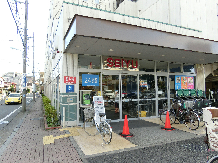スーパー　西友 調布入間町店（24時間営業）（スーパー）まで400m