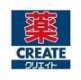 ドラックストア　クリエイトＳＤ 浜松入野店（ドラッグストア）まで520m