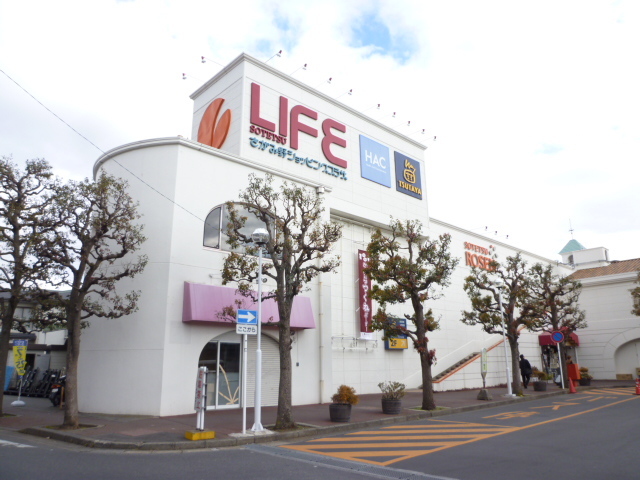 スーパー　相鉄ローゼン　さがみ野店（スーパー）まで850m