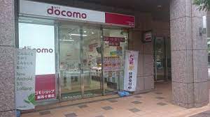 その他　ドコモショップ 麻布十番店（その他）まで1013m
